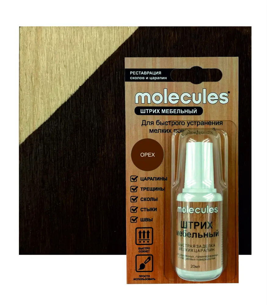 Ретуширующий маркер Molecules для восстановления деревянных поверхностей цвет орех 82675575