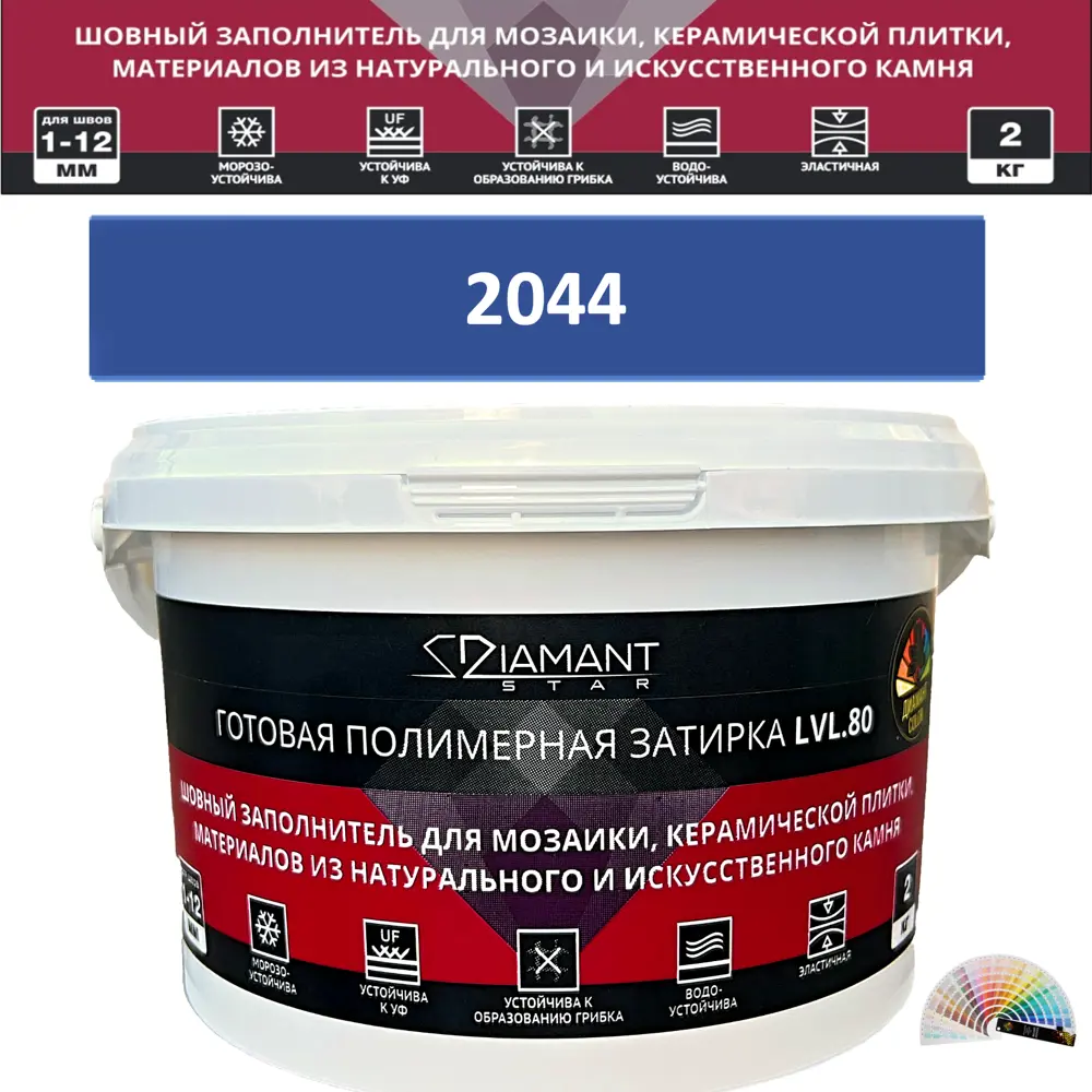 90733721 Колеруемая готовая полимерная затирка Diamant Star Color Цвет 2044 STLM-0360104