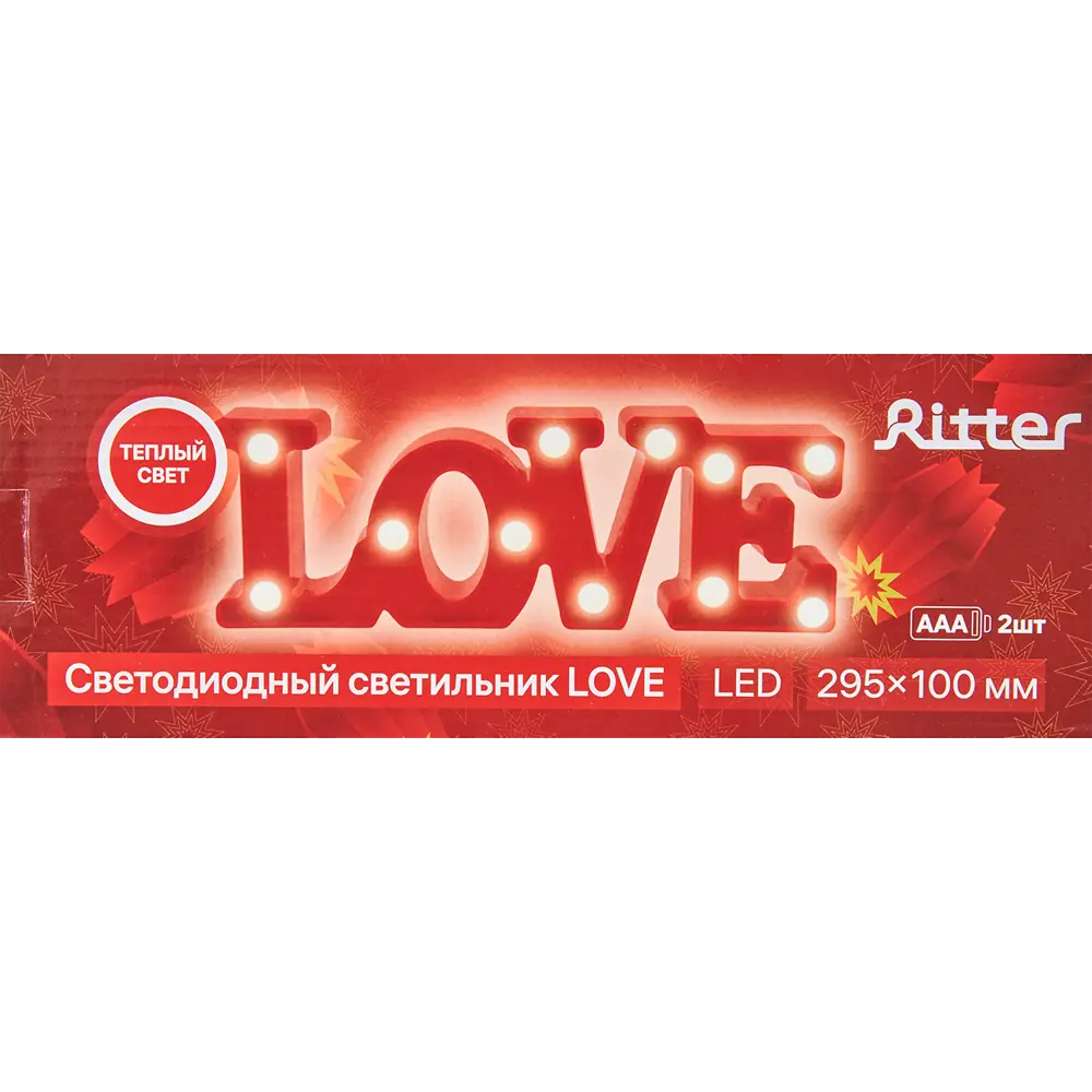 Светильник настольный светодиодный Ritter Love 29273 9 на батарейках STLM-2094317 - Вид №7