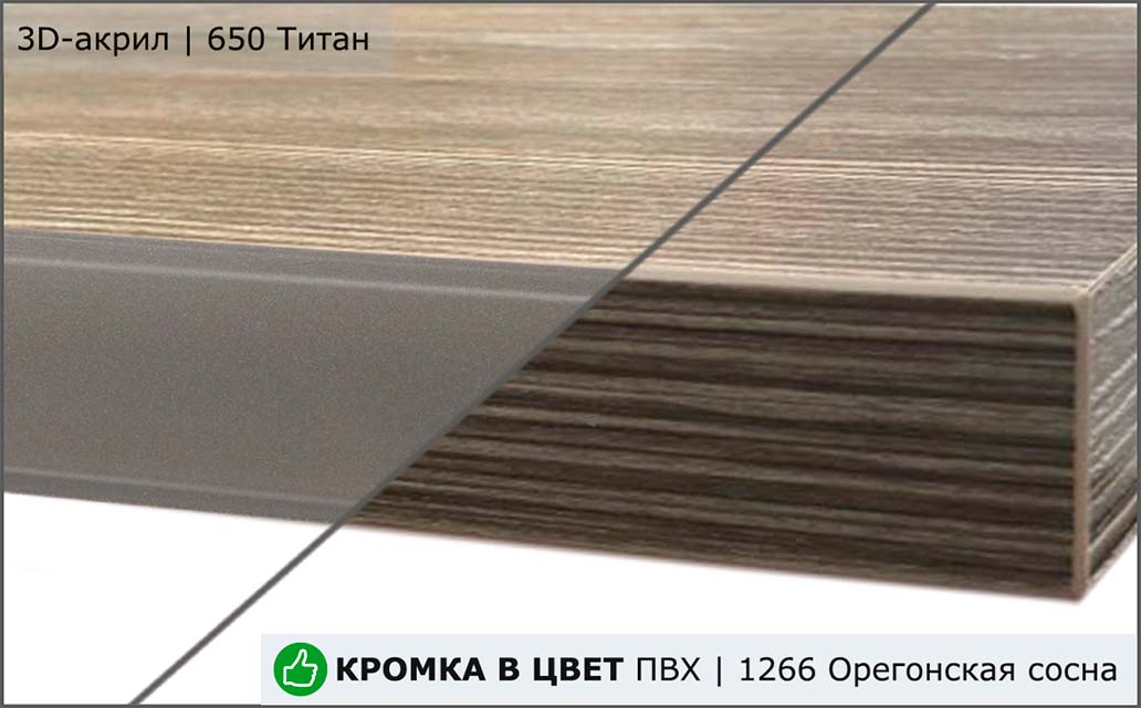 Столешницы для кухни - Орегонская сосна LIGRON LIST348 1237 - Вид №7