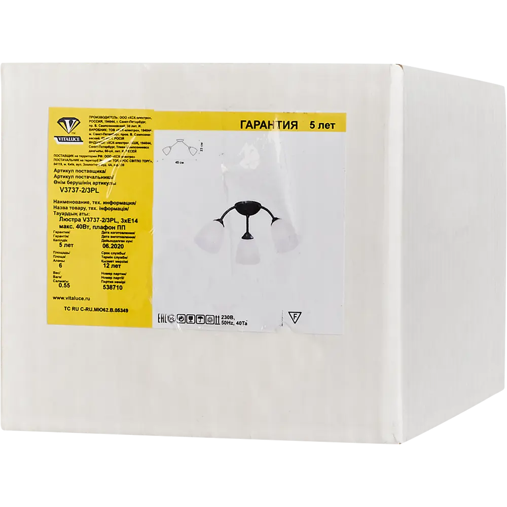 Люстра потолочная «Найс дарк», 3 лампы, 6 м², цвет бронзовый графит Vitaluce STLM-2063820 - Вид №6