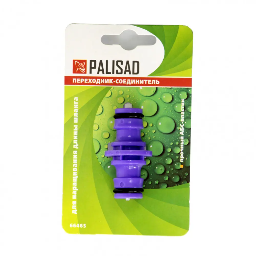 Двойник для быстросъемного соединения Palisad Santreyd STLM-2172248 - Вид №1