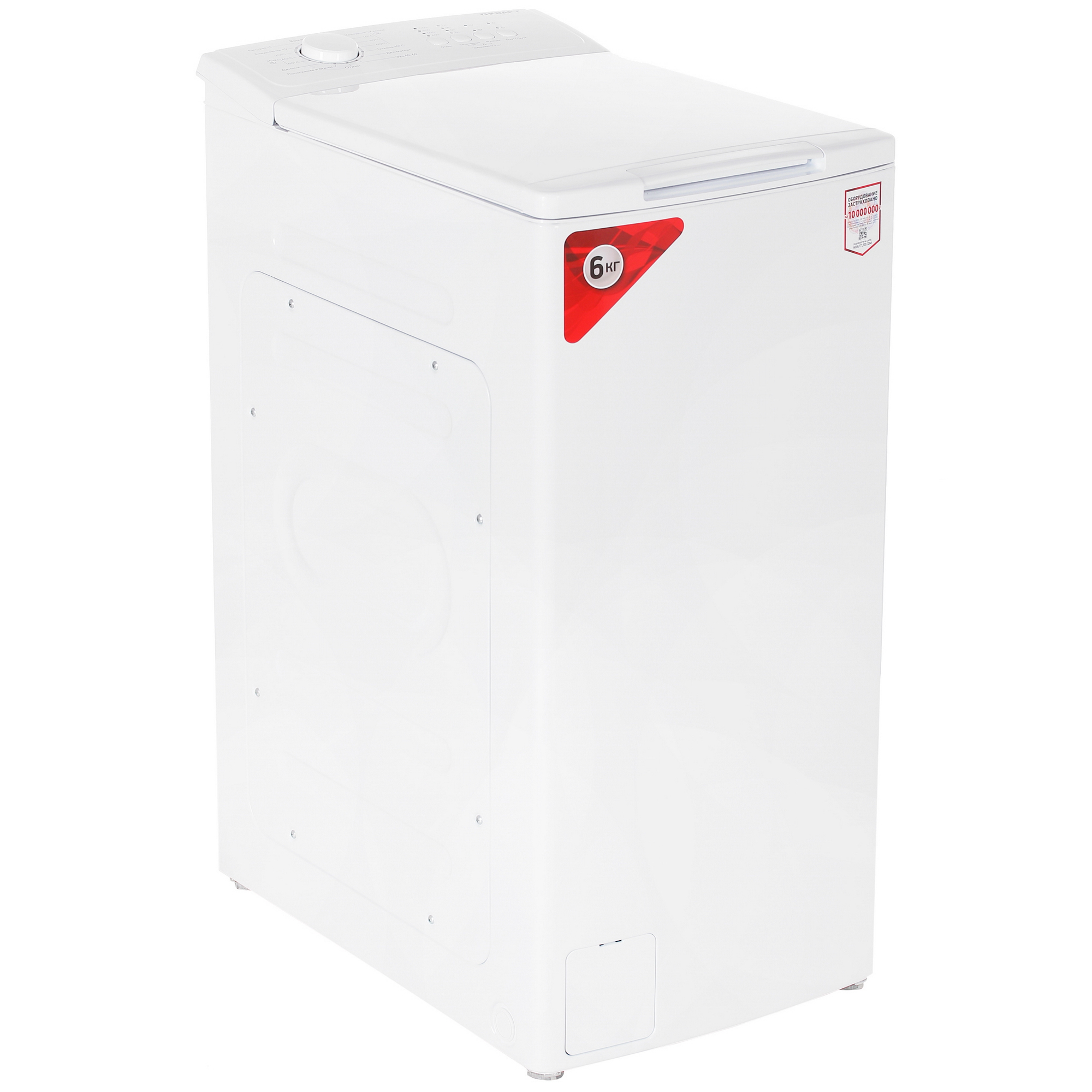 9905430 Стиральная машина KRAFT KF-UME6201W белый STDN-0021834