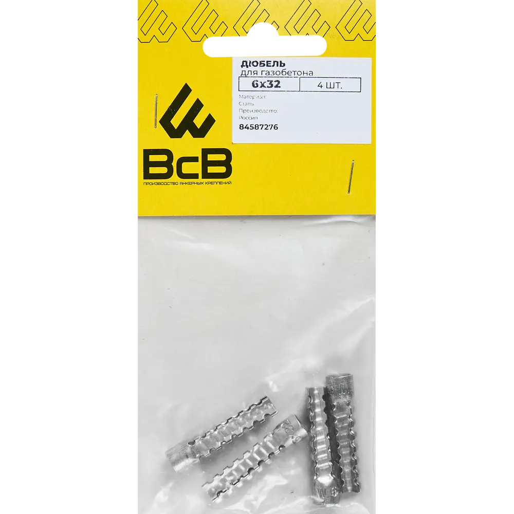 Дюбель-крокодил для газобетона 6x32 мм 4 шт Santreyd STLM-2102616 - Вид №3