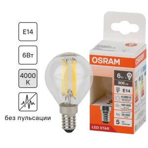 Лампа светодиодная Osram P E14 220/240 В 6 Вт шар 806 лм нейтральный белый свет 85306983 STLM-2188207