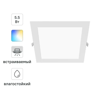 INSPIRE Extraf L - регулируемый влагозащищенный спот для настенного освещения 85323792