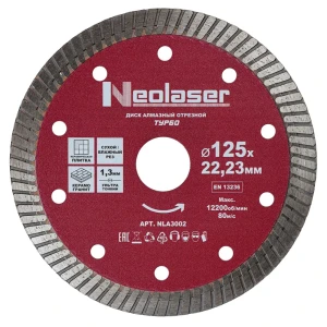 Алмазный диск Neolaser для керамогранита 125 мм - точный рез без сколов 89433144