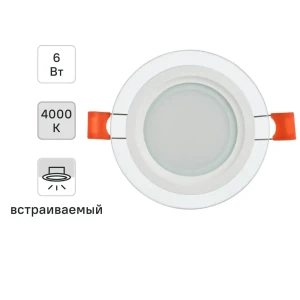 Santreyd ДВО 1620 — встраиваемый светодиодный светильник для современного интерьера 89361049