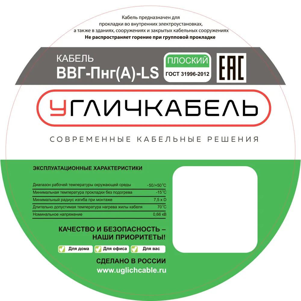 Электрический кабель Угличкабель ВВГ-Пнг(А)-LS 2x1.5 100 м 89456245 STLM-2065594  - Вид №3