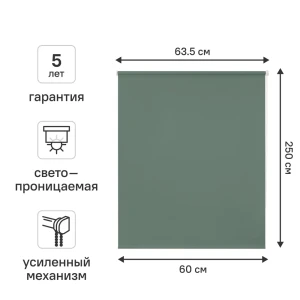 Рулонная штора KREAFORTA Angara с рассеянным освещением 89391096
