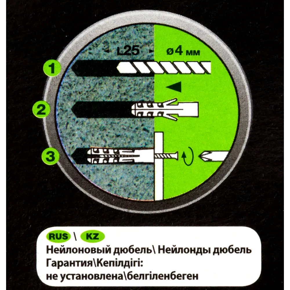Дюбель для полнотелых материалов Standers 4x20 мм нейлон цвет серый 20 шт STLM-2011229 - Вид №3