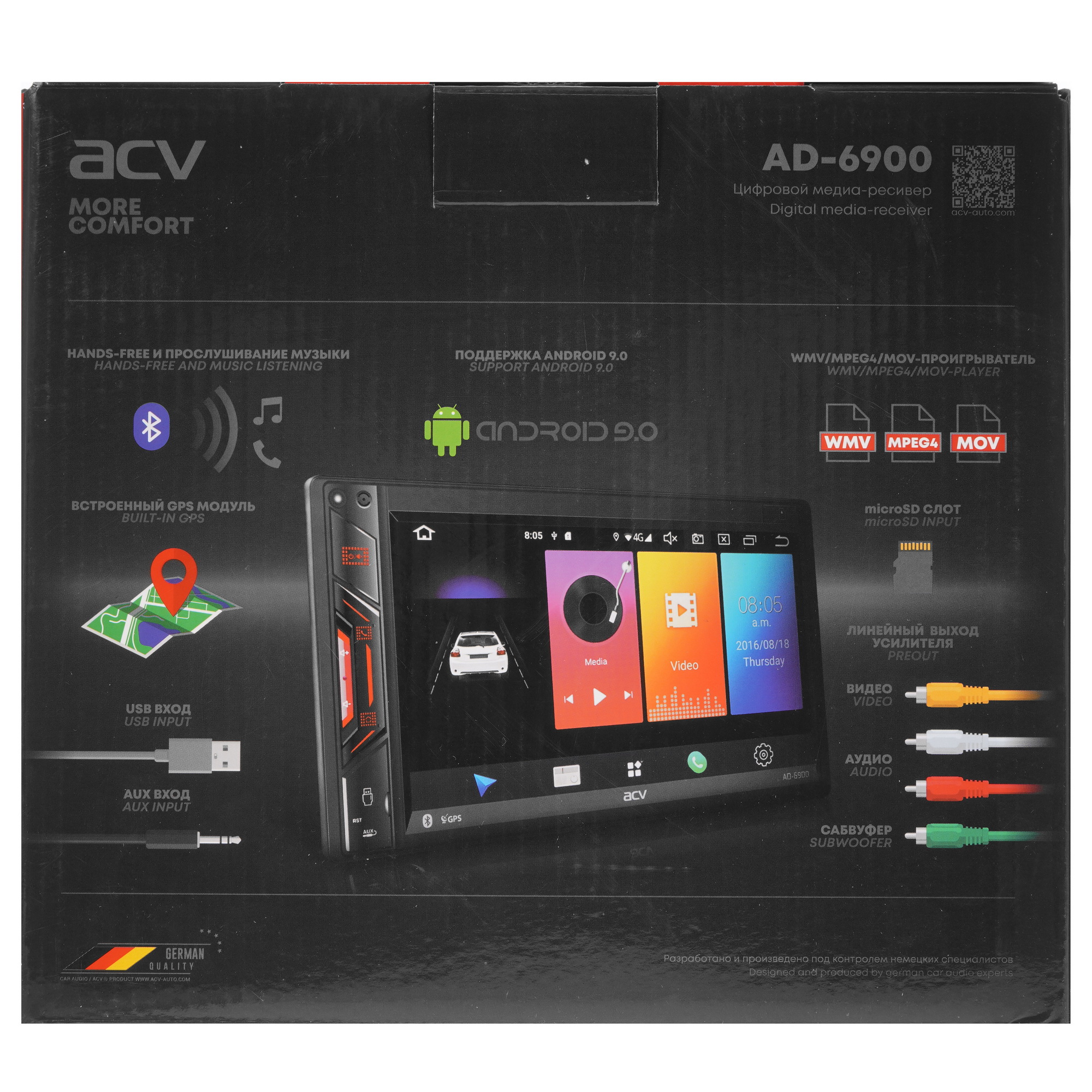 5332783 Автопроигрыватель ACV AD-6900 STDN-0066628 - Вид №8