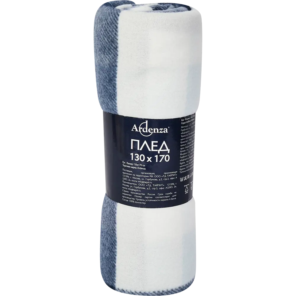 Плед Carron 130x170 см флис цвет голубой Ardenza STLM-2068978 - Вид №2