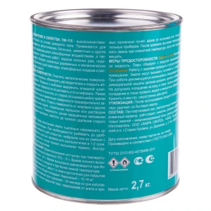 Эмаль бирюзовая ПФ-115 Выбор Мастера 2.7 кг