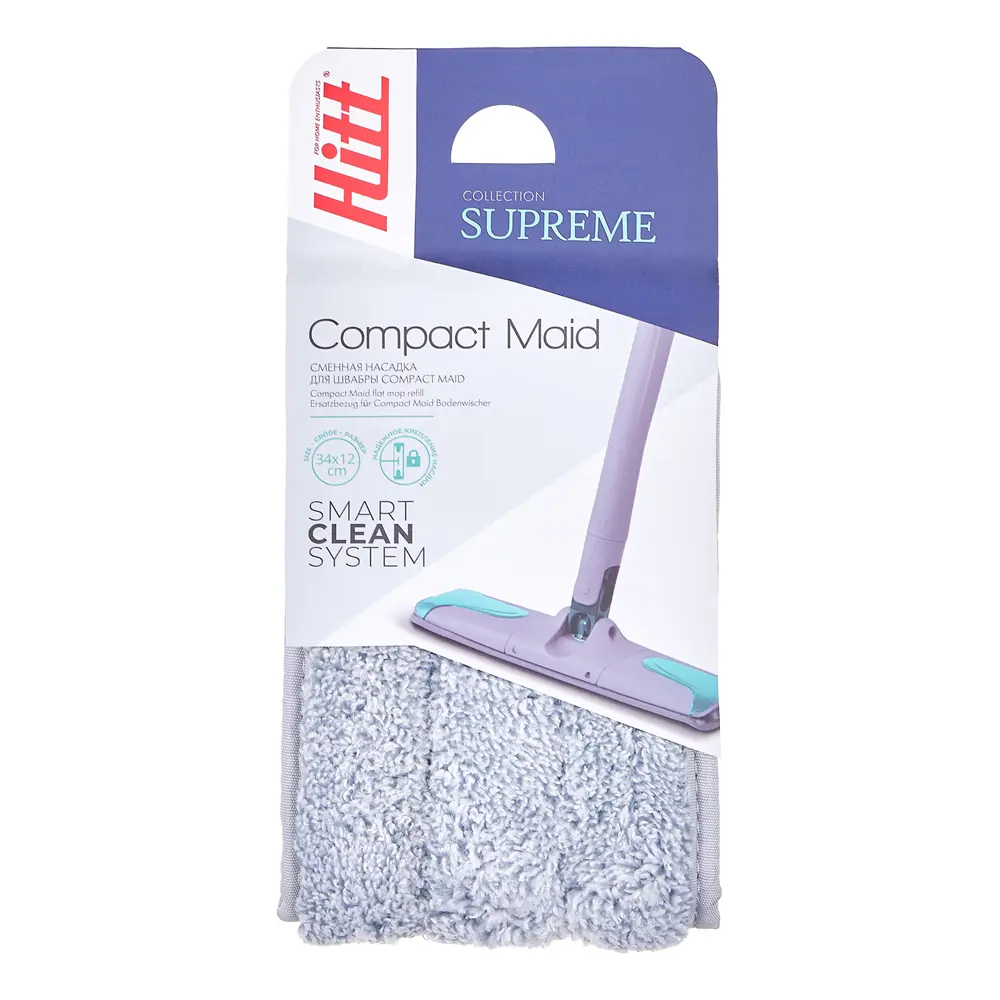 Насадка Santreyd Supreme Compact Maid для эффективной уборки 83742306 STLM-0044229 - Вид №1