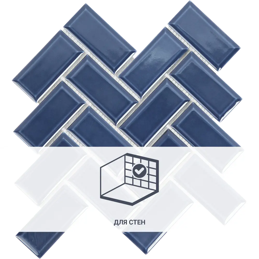 Мозаика Artens METRO - элегантное решение для интерьера в синем цвете 82661952 STLM-0033160 - Вид №1