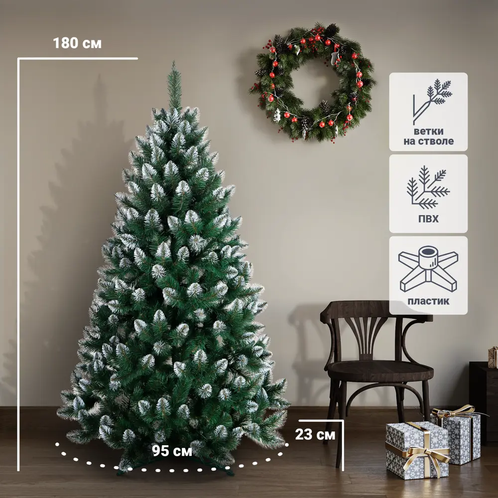 88580188 Ель Кавказская белые кончики 180 см STLM-1457411 НОВАЯ ЁЛКА 