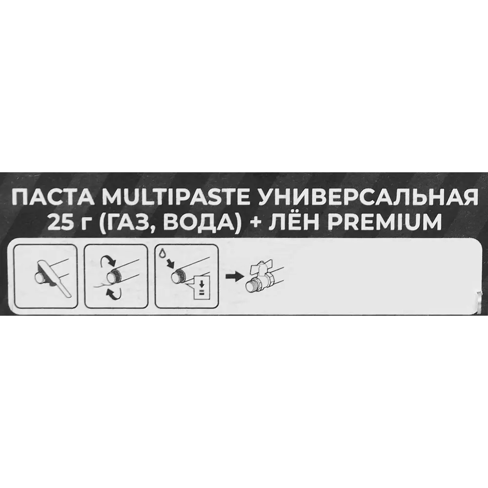 Паста уплотнительная Multipaste универсальная 25 г со льном Santreyd STLM-2055258 - Вид №1