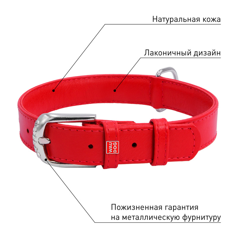 ПР0053785 Ошейник для собак Waudog Glamour без украшений (ширина 35мм, длина 46-60см) красный COLLAR  - Вид №2