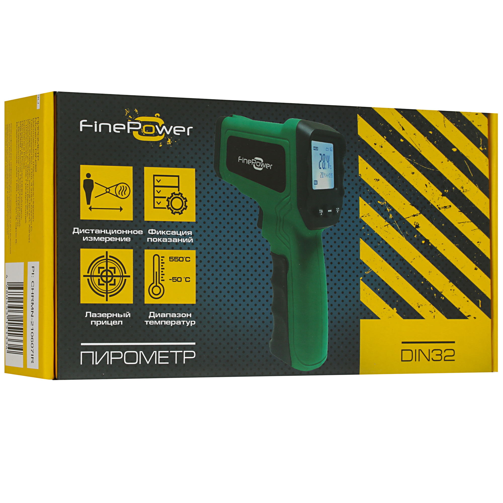 Пирометр FinePower DIN32 4824611 STDN-0149079 - Вид №7