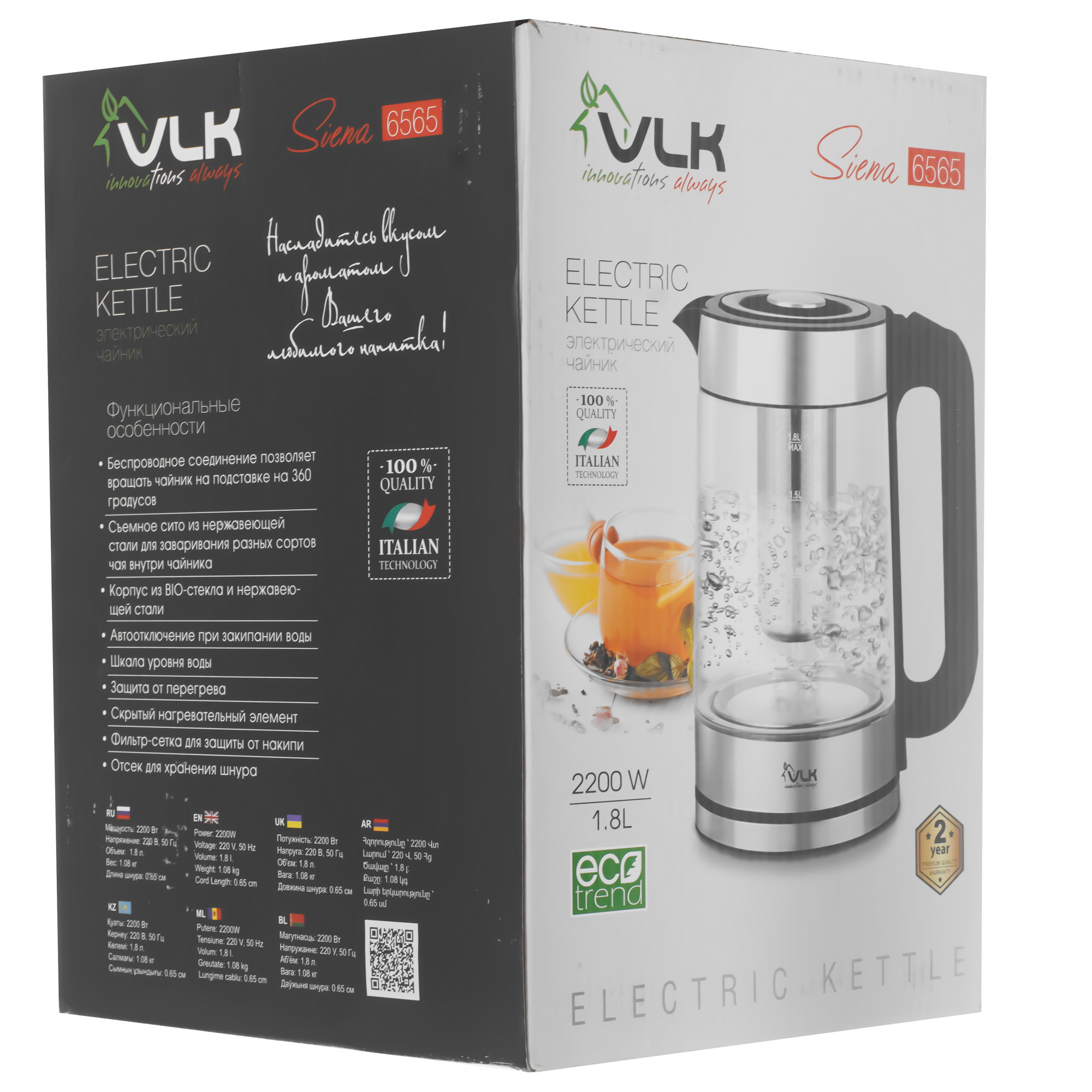 9216776 Электрочайник VLK Siena-6565 серебристый STDN-0108063 - Вид №8