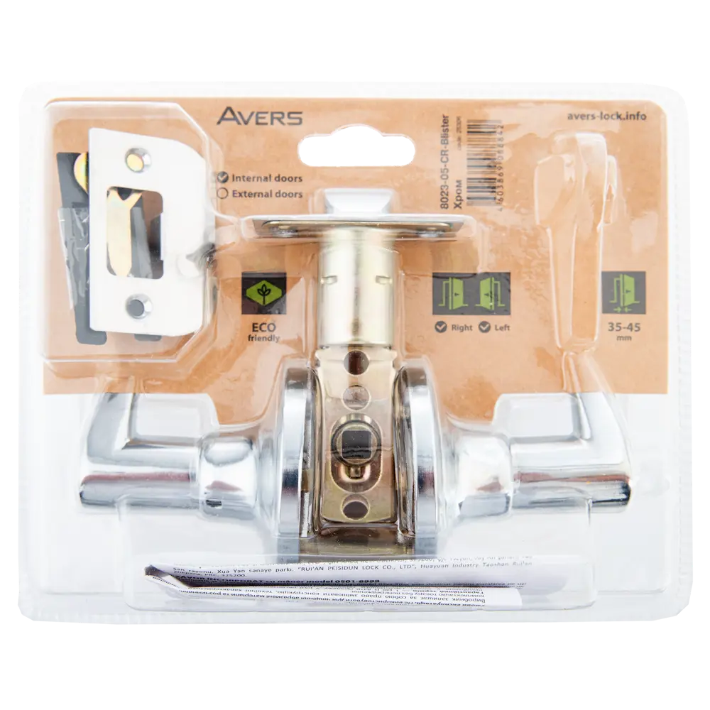 Ручка-кноб Avers для межкомнатных дверей с защелкой 18776034 STLM-0904337 - Вид №3