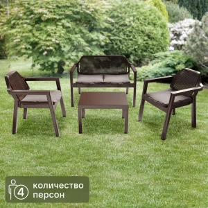 Набор мебели Adriano Easy Comfort полипропилен коричневый диван 2 кресла стол