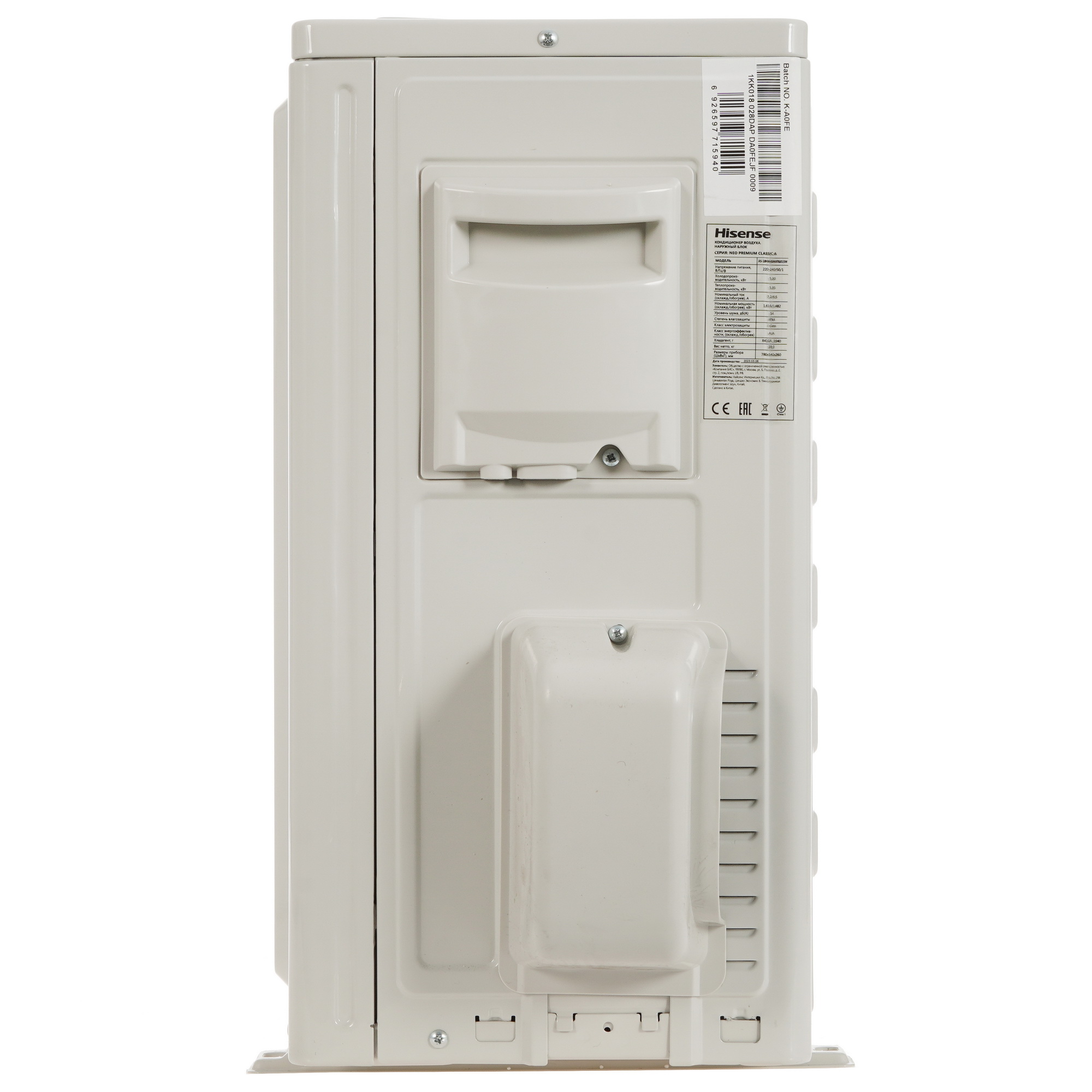 9973809 Кондиционер настенный сплит-система Hisense AS-18HW4SMATG015 белый STDN-0089173 - Вид №6