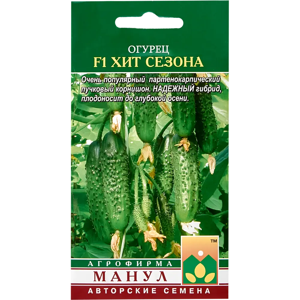 Семена Огурец «Хит сезона» F1 13874508 STLM-2079880 МАНУЛ 