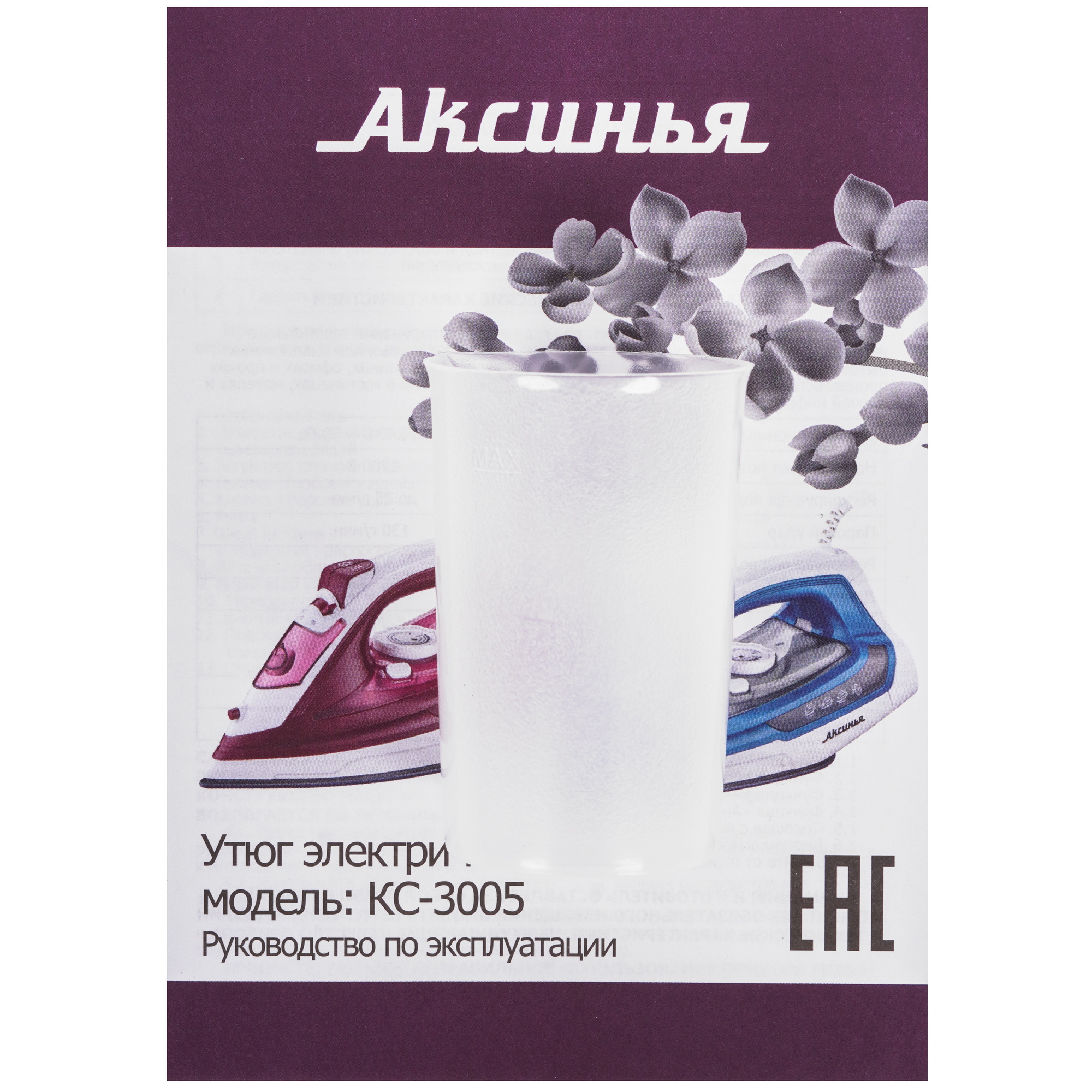 9235591 Утюг АКСИНЬЯ КС-3005 белый STDN-0146098 - Вид №6