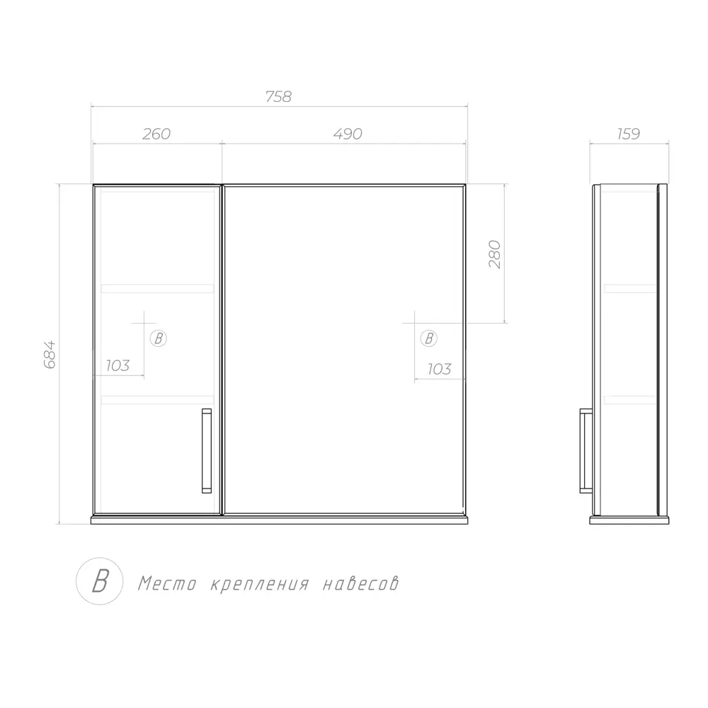 Шкаф зеркальный подвесной Vigo Eggo 75x68 см цвет белый STLM-2162328 - Вид №7