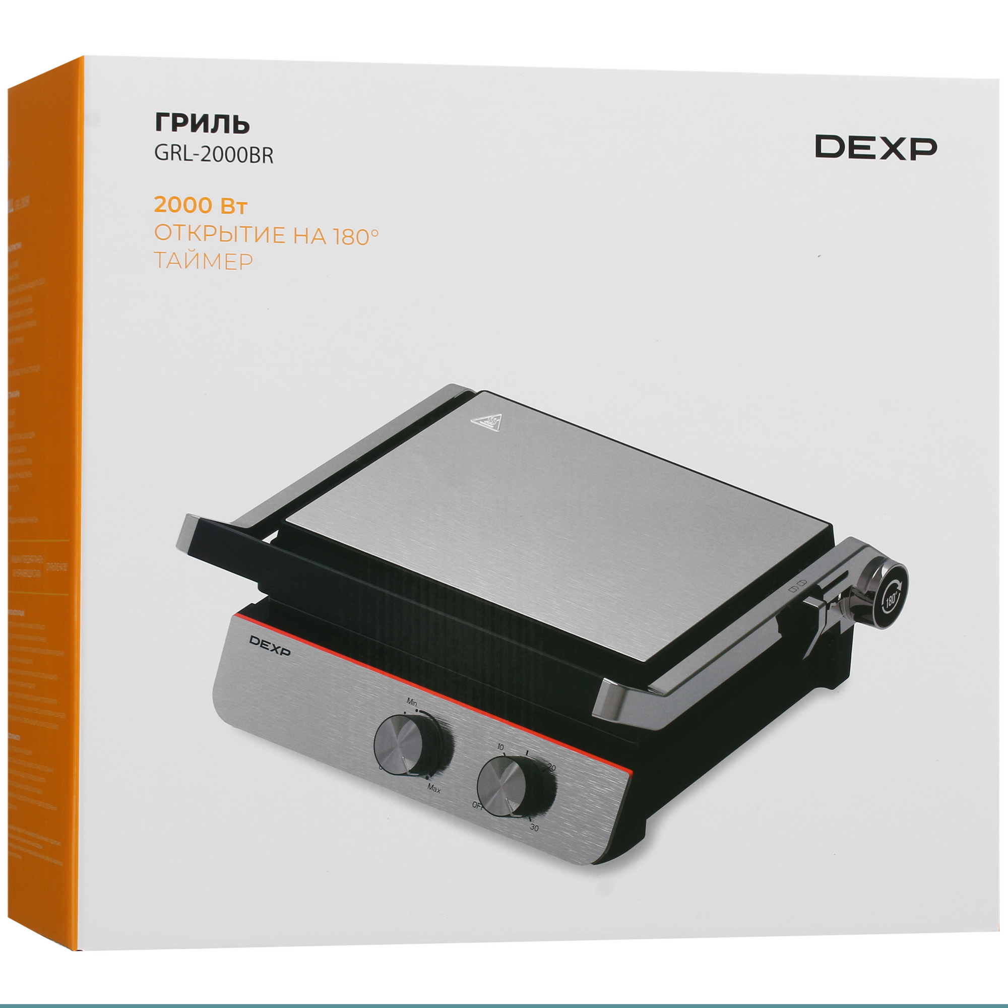5409523 Гриль DEXP GRL-2000BR серебристый STDN-0092540 - Вид №9