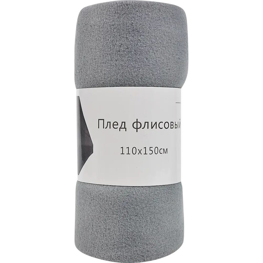 Плед 110x150 см флис цвет серый Santreyd STLM-2014540