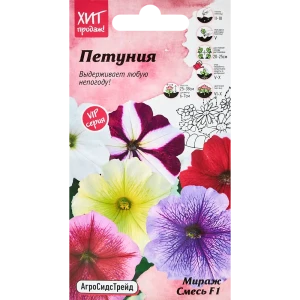 Семена цветов Агросидстрейд петуния Мираж F1 смесь окрасок 10 шт.