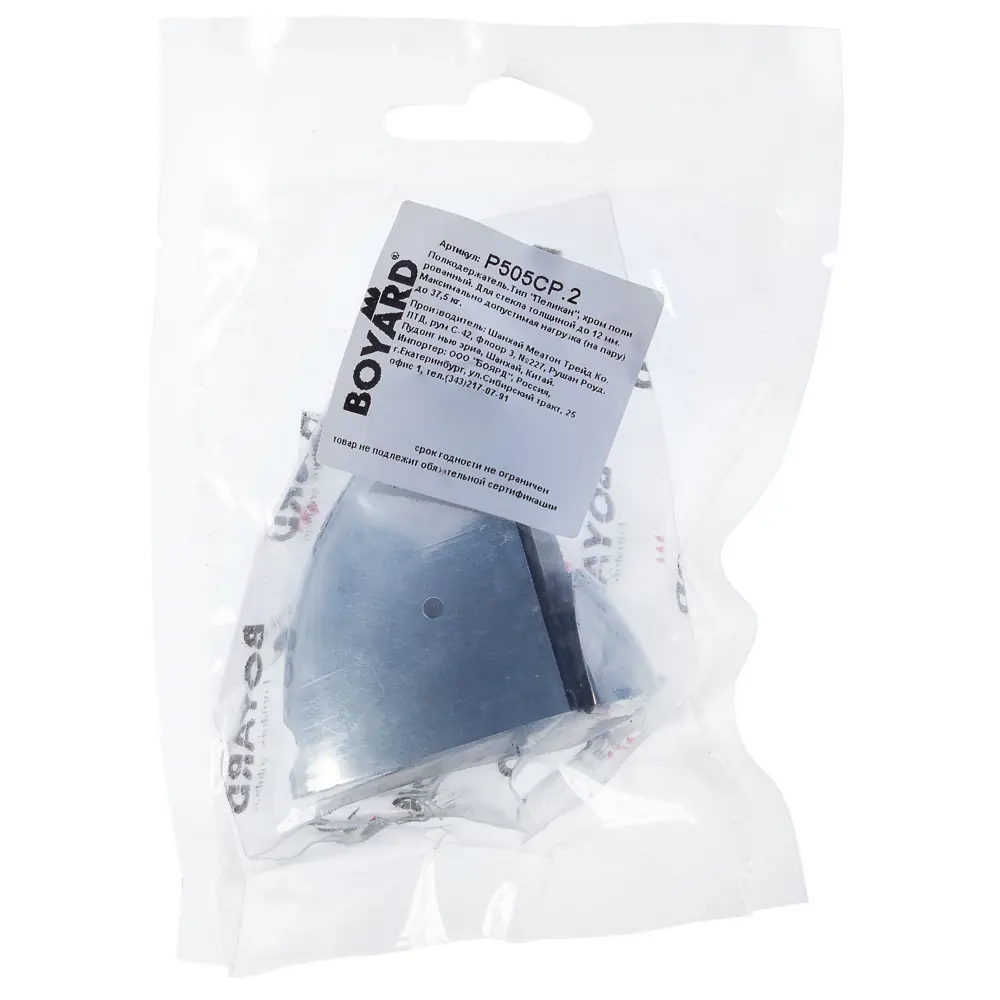 Полкодержатель Пеликан средний, цвет глянцевый хром Santreyd STLM-2109227 - Вид №1