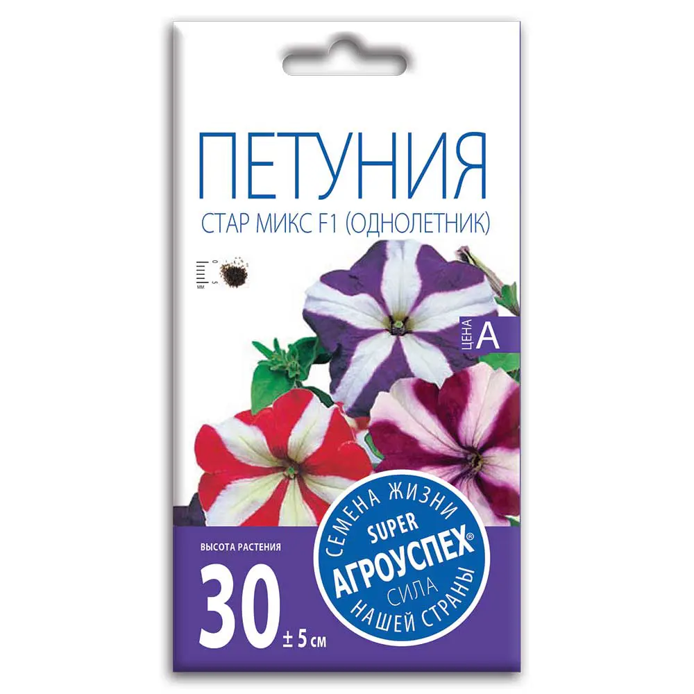 Семена цветов Агроуспех петуния Стар микс 89402480 STLM-2048690 Santreyd 