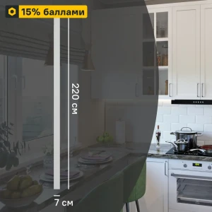 Карниз DELINIA ID Ньюпорт для кухонного гарнитура 220 см 82356335