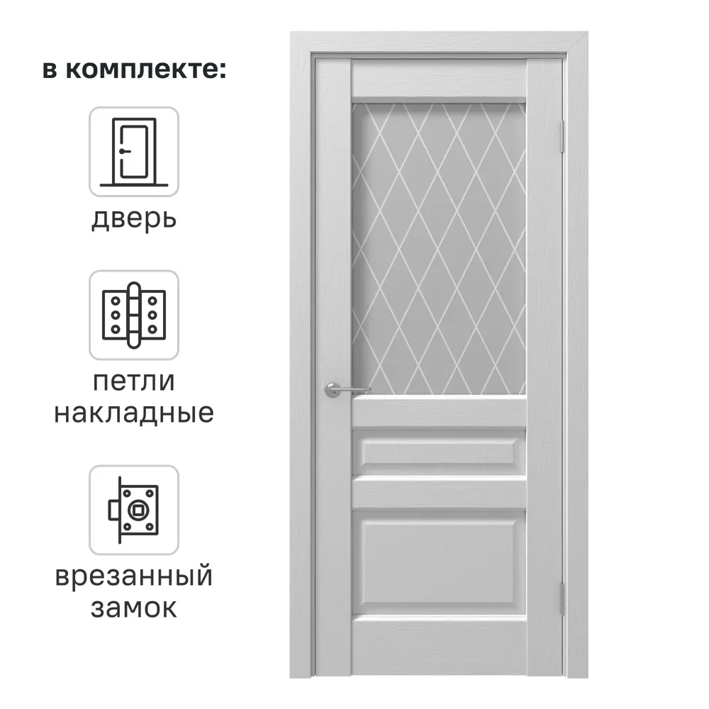 Дверь межкомнатная со стеклом Магнолия 90x200 см ПВХ цвет белое дерево с замком и петлями 87312280 STLM-2134826 ARTENS 