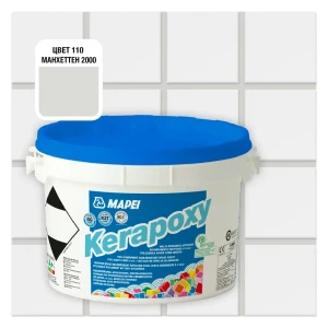 Затирка эпоксидная Mapei Kerapoxy 110 цвет светло-серый Манхеттен 2 кг