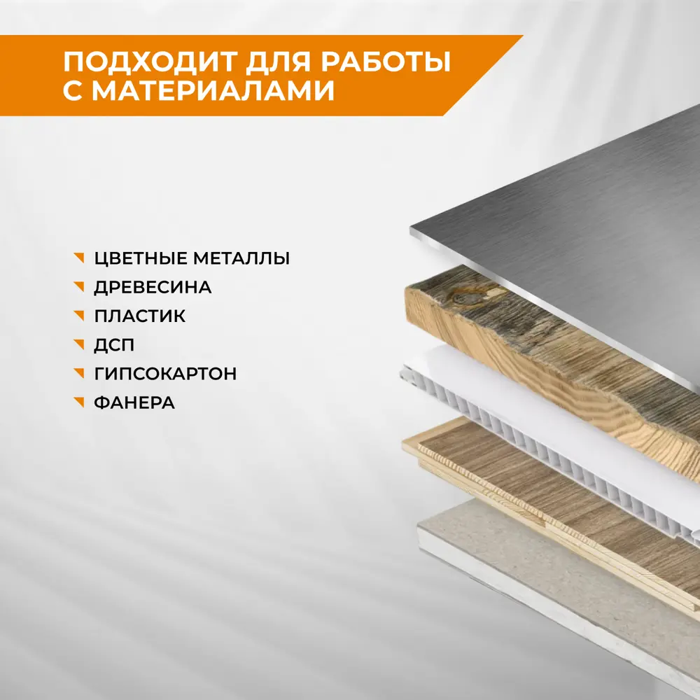 Коронка по металлу Rage 68 мм STLM-2035205 - Вид №4