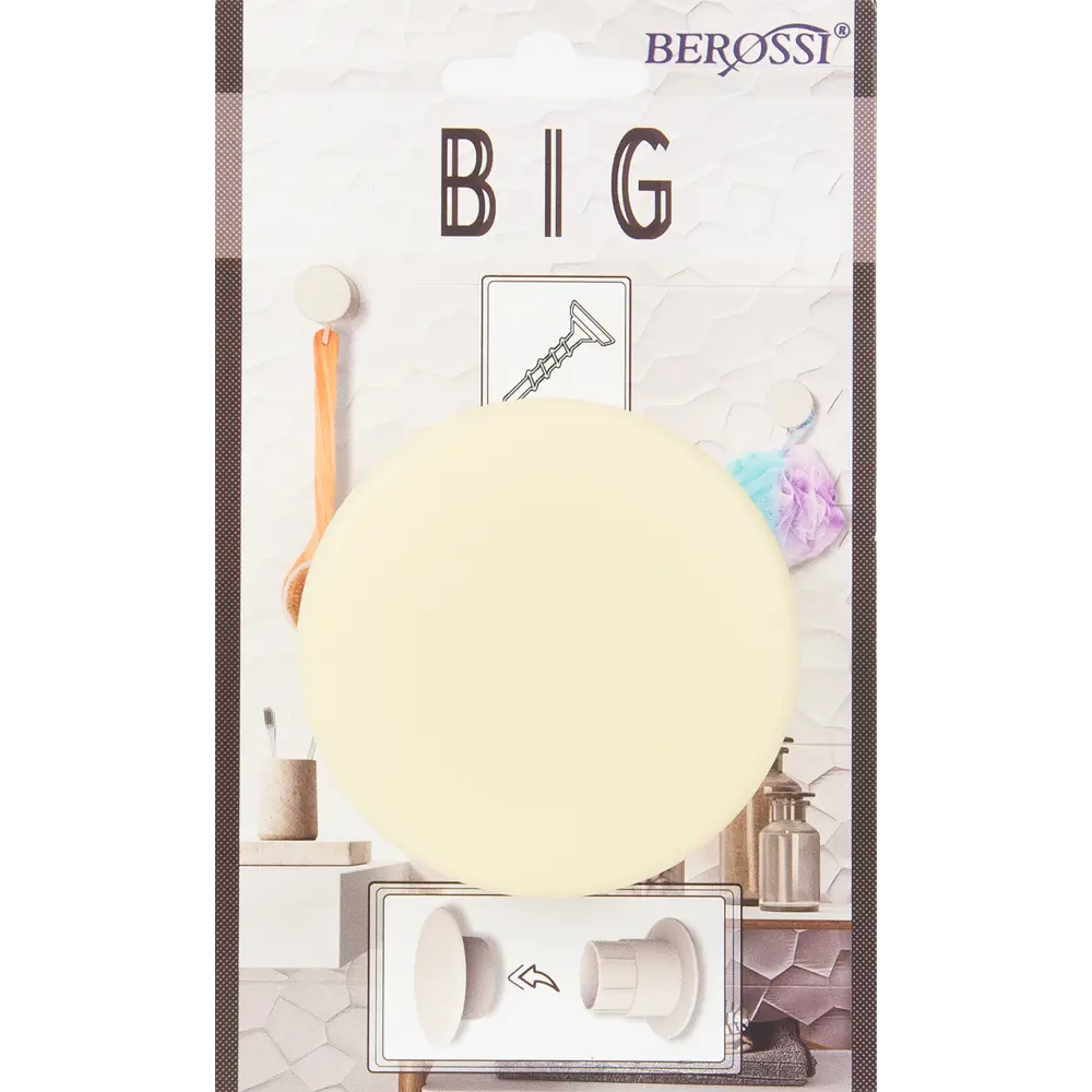 Крючок Big цвет золотой туман Santreyd STLM-2007042 - Вид №3