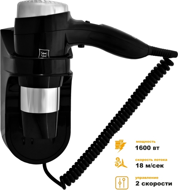 0405.013 Фен для волос с доп розеткой 1600ВlB PUFF  - Вид №11