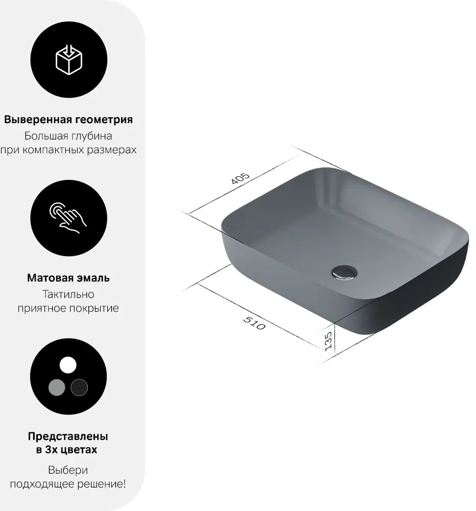 AM.PM Struktura — накладная раковина 51 см в сером цвете 89005244