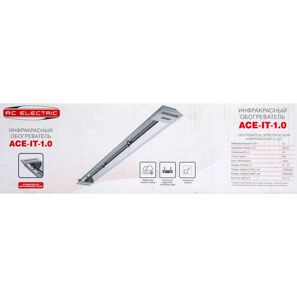 Обогреватель инфракрасный электрический AC Electric ACE-IT-1.0 1000 Вт STLM-2082410 - Вид №4