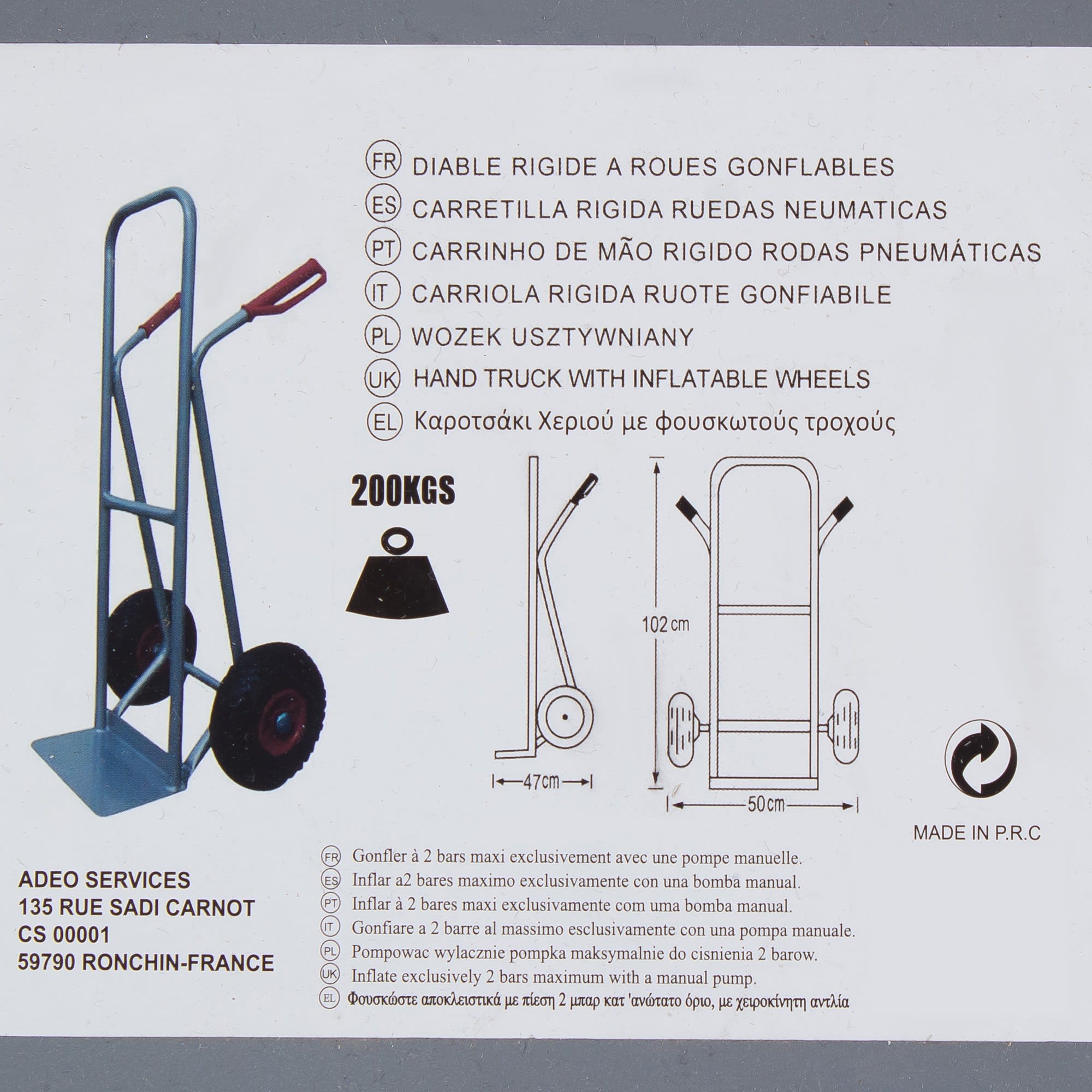 18412450 Тележка складская, грузоподъемность 200 кг Santreyd  - Вид №3