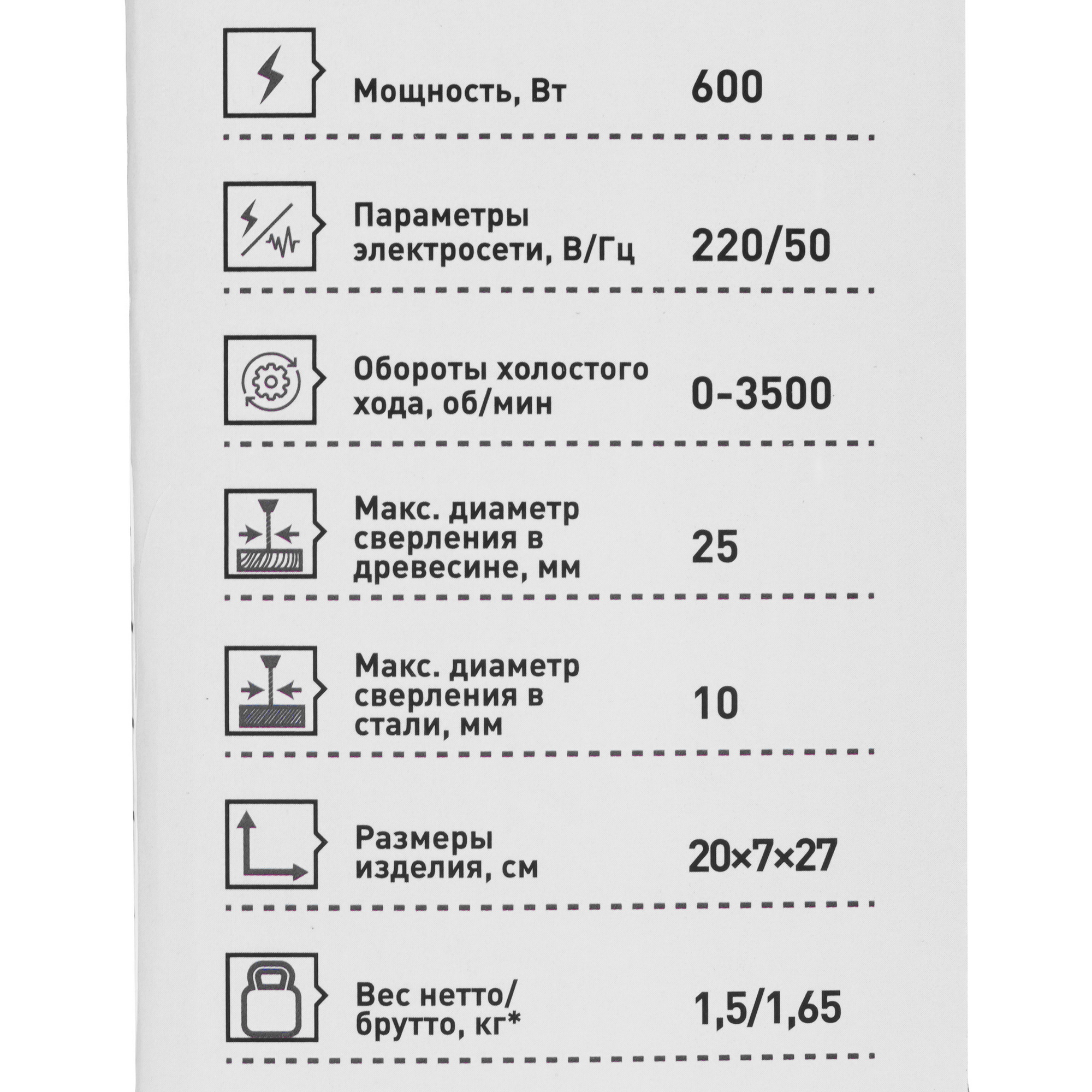 Дрель  Oasis DE-60 PRO 9125074 STDN-0086807 - Вид №6