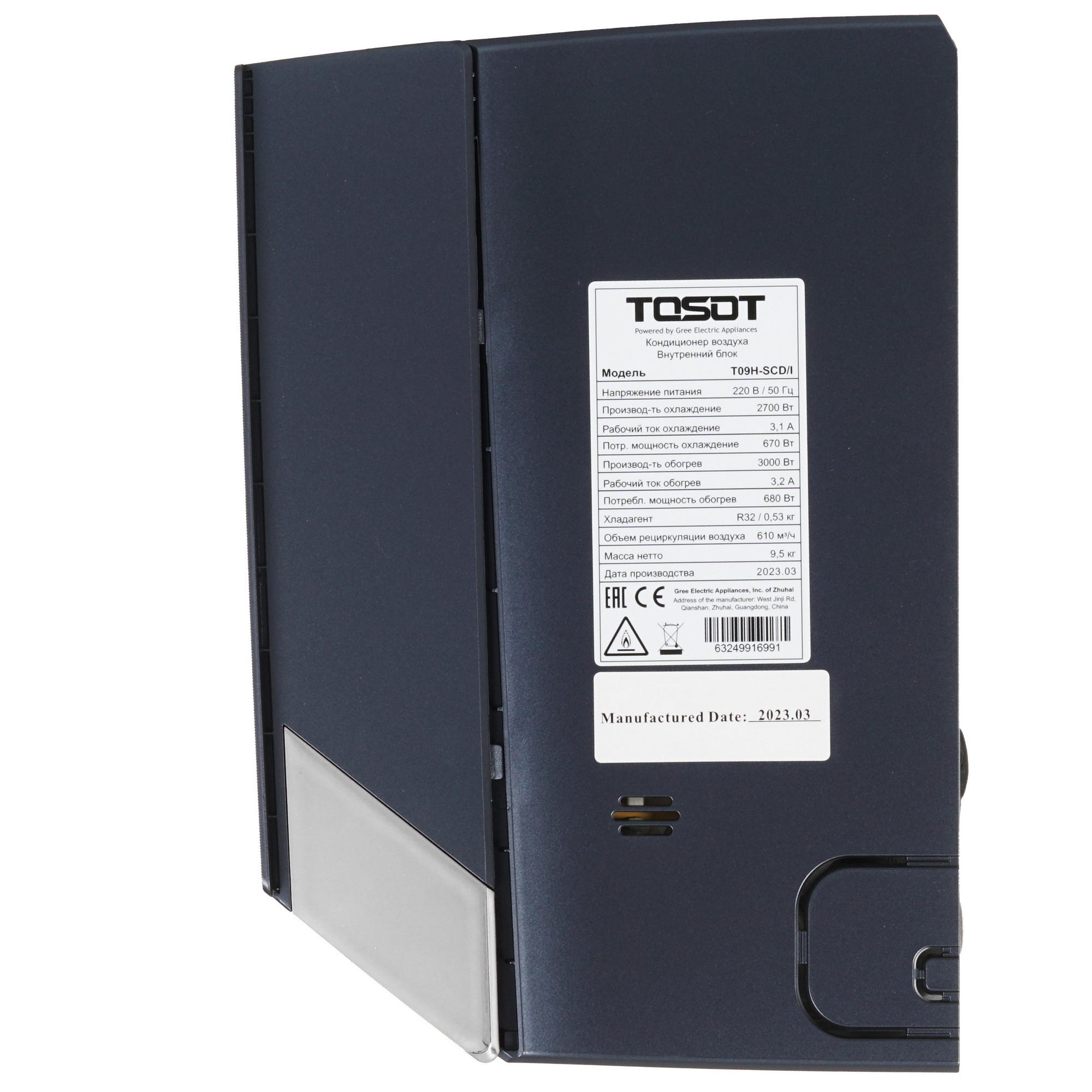 9986658 Кондиционер настенный сплит-система Tosot T09H-SCD/I/T09H-SCD/O синий STDN-0031182 - Вид №2