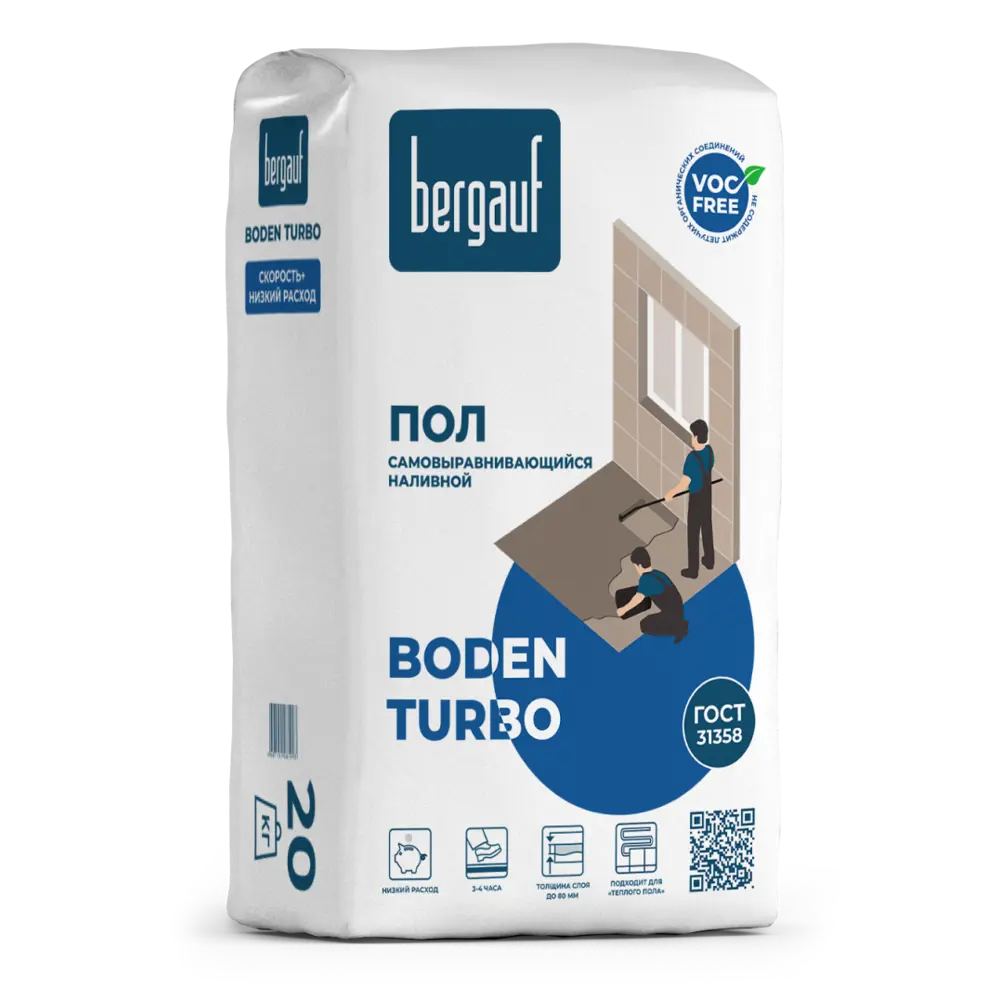 Наливной пол Bergauf Boden Turbo 20 кг STLM-2176151 - Вид №1
