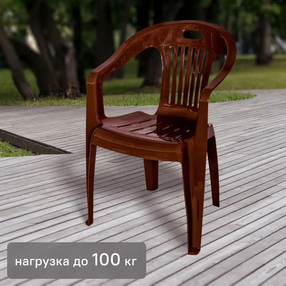 Santreyd Кресло No5 Комфорт для сада и террасы 86523585