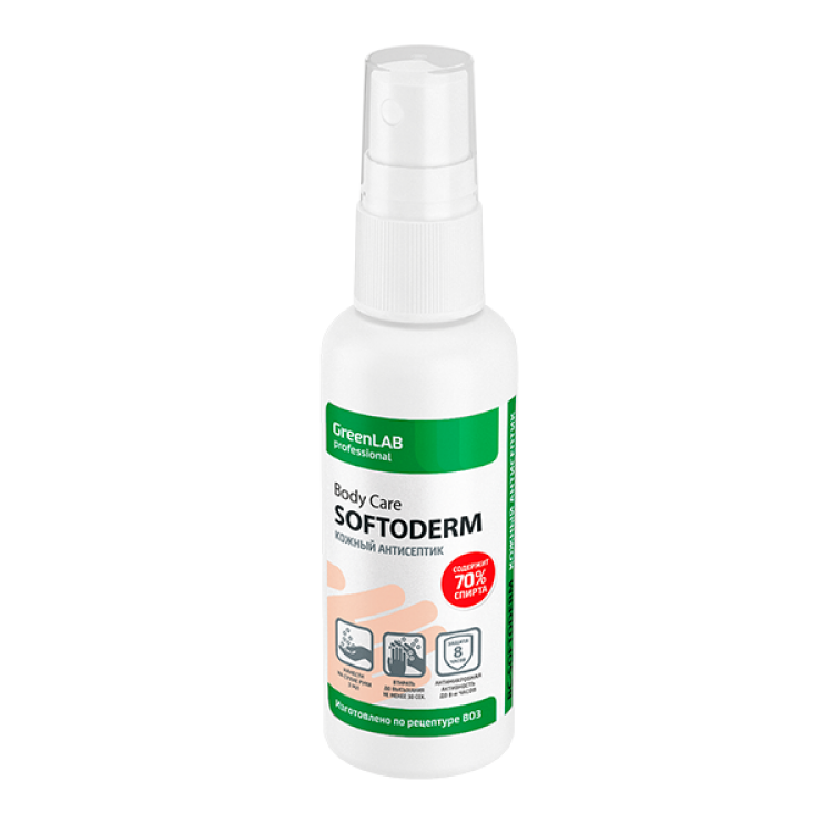 BCH-100 GreenLAB BC - SOFTODERM, 100 мл. Нейтральное дезинфицирующее средство (кожный антисептик) на основе изопропилового спирта 